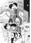 (Стр. 5)