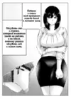 (Стр. 2)