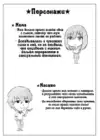 (Стр. 30)