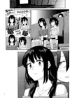 (Стр. 5)