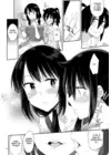 (Стр. 9)