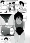 (Стр. 3)