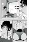 (Стр. 5)
