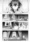 (Стр. 9)