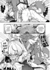 (Стр. 25)