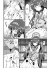 (Стр. 5)