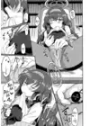 (Стр. 6)