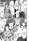 (Стр. 8)