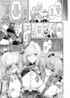 (Стр. 28)