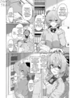 (Стр. 5)