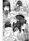 (Стр. 16)