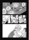 (Стр. 9)