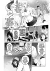 (Стр. 10)