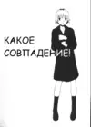 (Стр. 1)