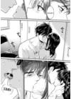 (Стр. 8)