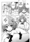 (Стр. 5)