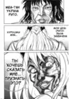 (Стр. 77)