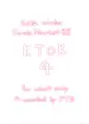 (Стр. 78)