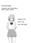 (Стр. 25)