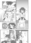 (Стр. 5)