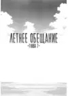 (Стр. 209)