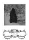 (Стр. 122)