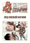 (Стр. 1)