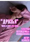(Стр. 1)