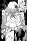 (Стр. 4)