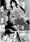 (Стр. 8)