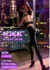 (Стр. 1)