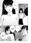 (Стр. 6)