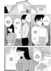 (Стр. 9)