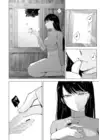 (Стр. 15)