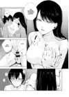 (Стр. 18)