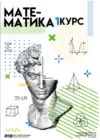 (Стр. 1)