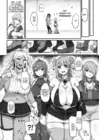 (Стр. 5)