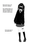 (Стр. 42)