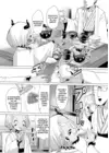 (Стр. 16)