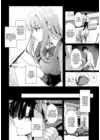 (Стр. 6)
