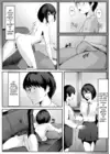 (Стр. 6)