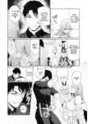 (Стр. 9)