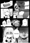 (Стр. 8)