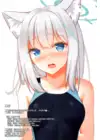 (Стр. 21)