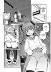 (Стр. 8)