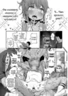 (Стр. 16)