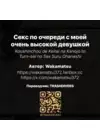 (Стр. 11)