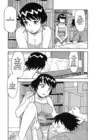 (Стр. 9)