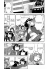 (Стр. 5)