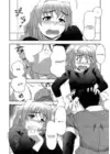 (Стр. 14)